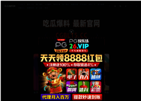 Jialian.cc thumbnail