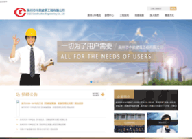 Jiameng8.cn thumbnail
