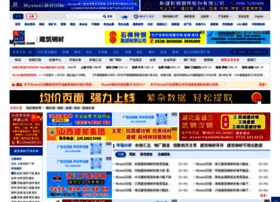 Jiancai.mysteel.com thumbnail