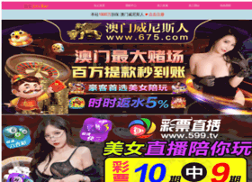 Jianghuzi.cn thumbnail