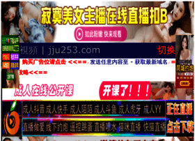 Jiangliu.org thumbnail
