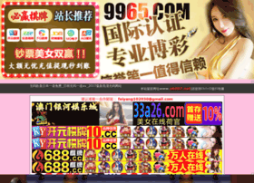 Jiangsudl.com thumbnail