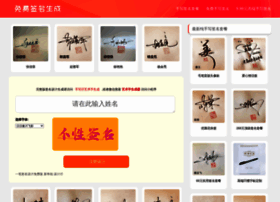 Jianjie.net thumbnail Jianjie.net thumbnail