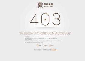 Jiankang800.com.cn thumbnail