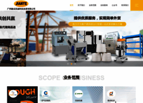 Jianyegroup.cn thumbnail
