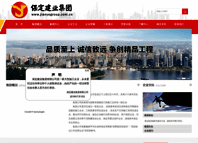 Jianyegroup.com.cn thumbnail