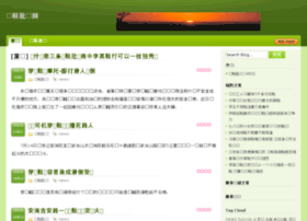 Jiaoshipx.cn thumbnail