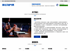 Jiaqi51.com thumbnail
