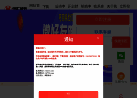 Jiayujj.com thumbnail