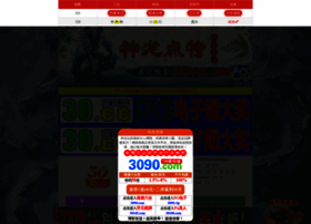 Jiayuxing.com thumbnail