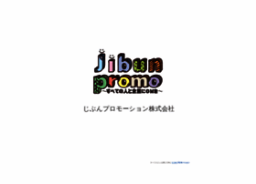 Jibun-promo.com thumbnail