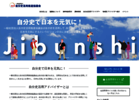Jibun-shi.org thumbnail
