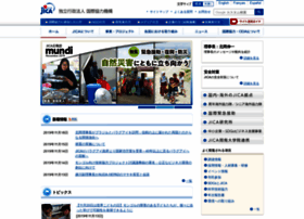 Jica.go.jp thumbnail