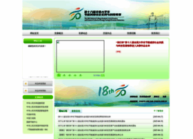 Jienengjianpai.org thumbnail
