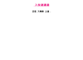 Jigi.info thumbnail