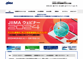 Jiima.or.jp thumbnail