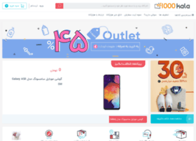 Jijico.com thumbnail