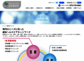 Jikeikai-group.or.jp thumbnail