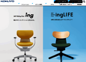 Jikken-ing.jp thumbnail