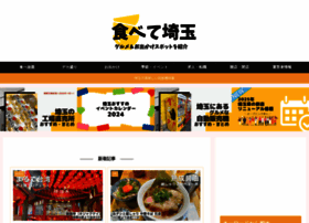 Jikomanpuku.com thumbnail