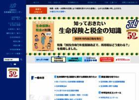 Jili.or.jp thumbnail