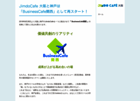 Jimdocafe-osaka.jp thumbnail