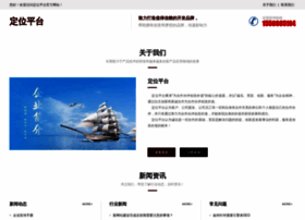 Jimigps.net thumbnail