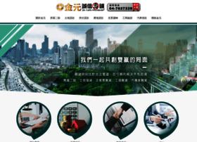 Jin-yuan358.com.tw thumbnail