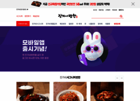 Jinganebanchan.com thumbnail