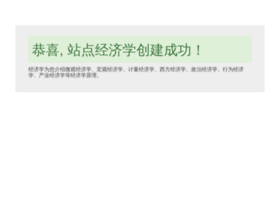 Jingjixue.org thumbnail