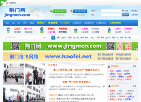 Jingmen.com thumbnail