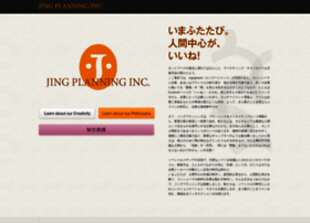 Jingplanning.co.jp thumbnail