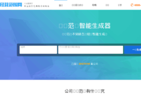 Jingyingfanwei.cc thumbnail