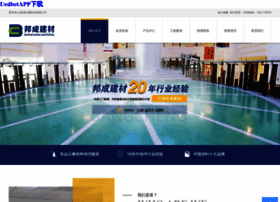 Jingyongheng.com thumbnail