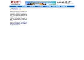Jingzhengli.com.cn thumbnail Jingzhengli.com.cn thumbnail
