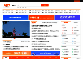 Jining.bendibao.com thumbnail