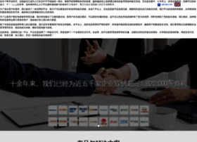 Jinmenghaiwan.com thumbnail