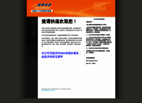 Jinnexpress.com thumbnail