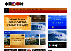 Jinpian.org thumbnail