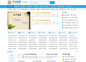 Jinrigupiao.com thumbnail