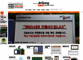 Jinsongboard.com thumbnail