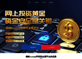 Jintipu.com thumbnail