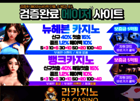 Jinwoocs.co.kr thumbnail