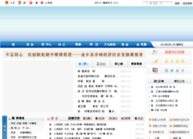 Jinxiang.gov.cn thumbnail