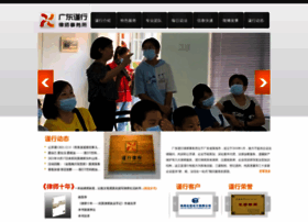 Jinxinglaw.com thumbnail