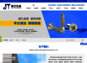 Jinyils.cn thumbnail