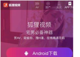 Jionglue.cn thumbnail