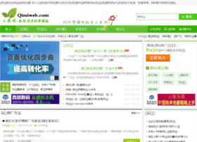 Jipindaohang.com thumbnail