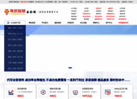 Jiqunzhihui.net thumbnail