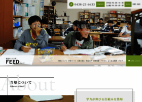 Jiritsu-feed.com thumbnail